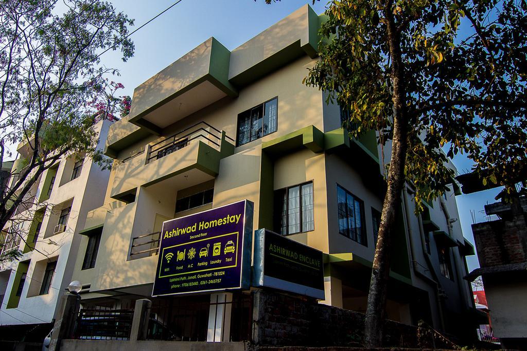 Ashirwad Homestay Gauháti Kültér fotó